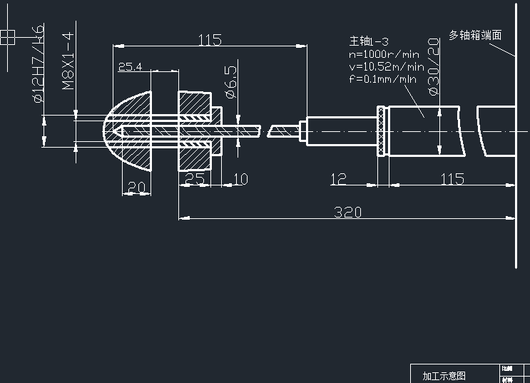 钻孔组合机床设计【优秀含CAD图纸】