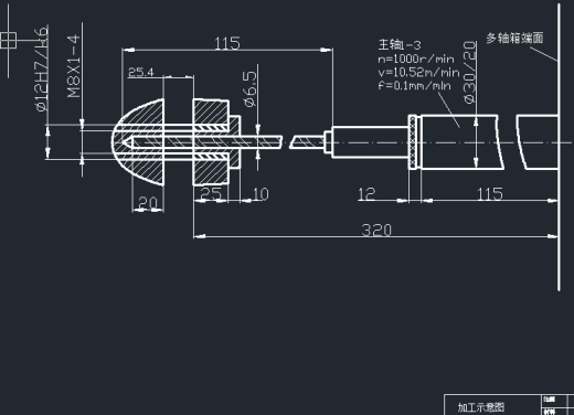 钻孔组合机床设计【优秀含CAD图纸】缩略图