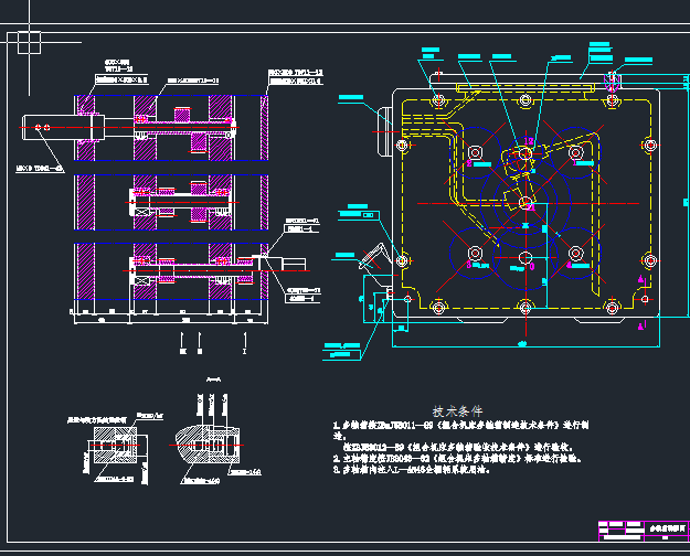 钻孔组合机床设计【优秀含CAD图纸】
