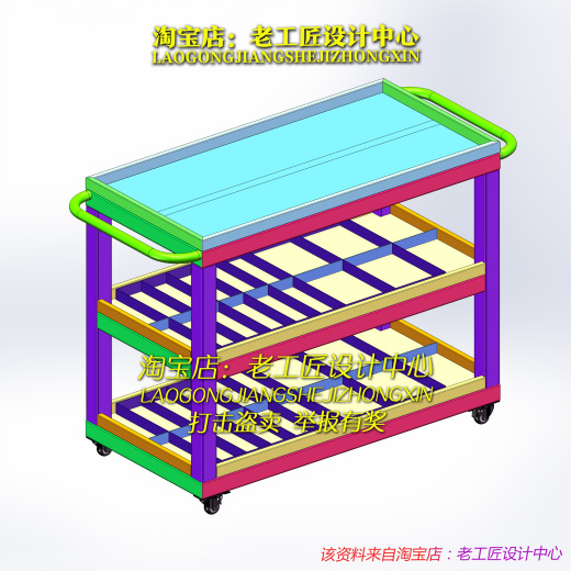 A39_工具、标件移动推车缩略图