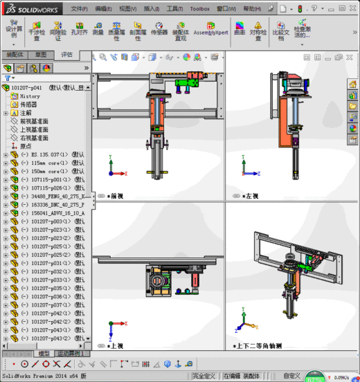 轴承自动安装工作站缩略图
