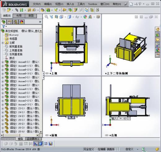 真空成型机缩略图