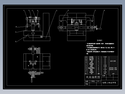 1G086--芯轴加工工艺及其钻攻5-M8螺纹的夹具设计