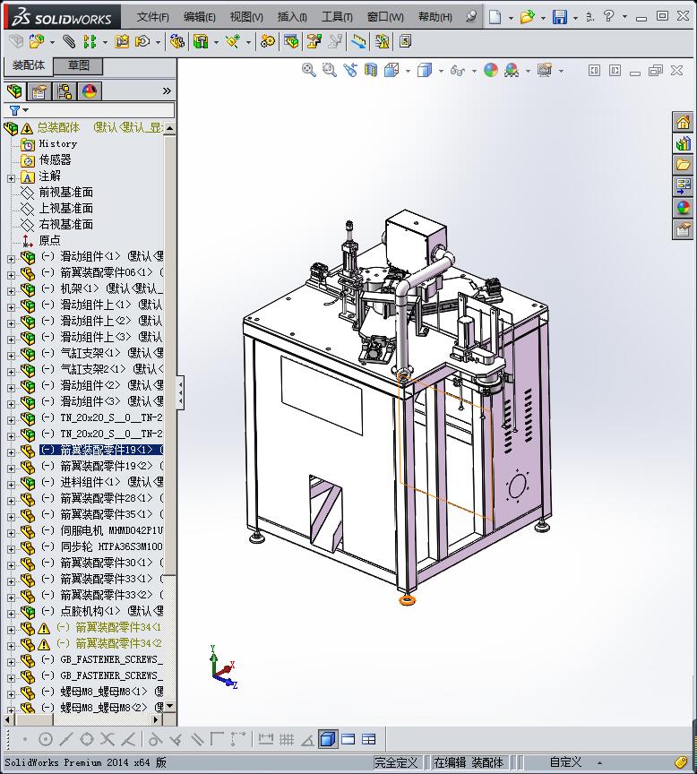 箭翼自动粘贴设备（自动贴标机）