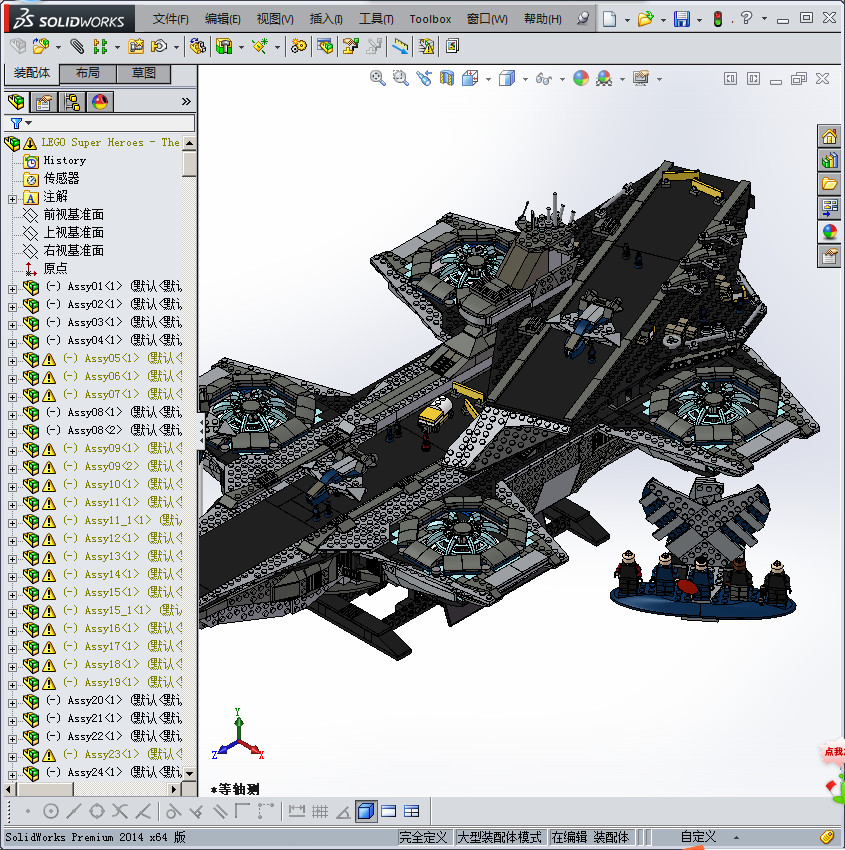 乐高航空母舰模型