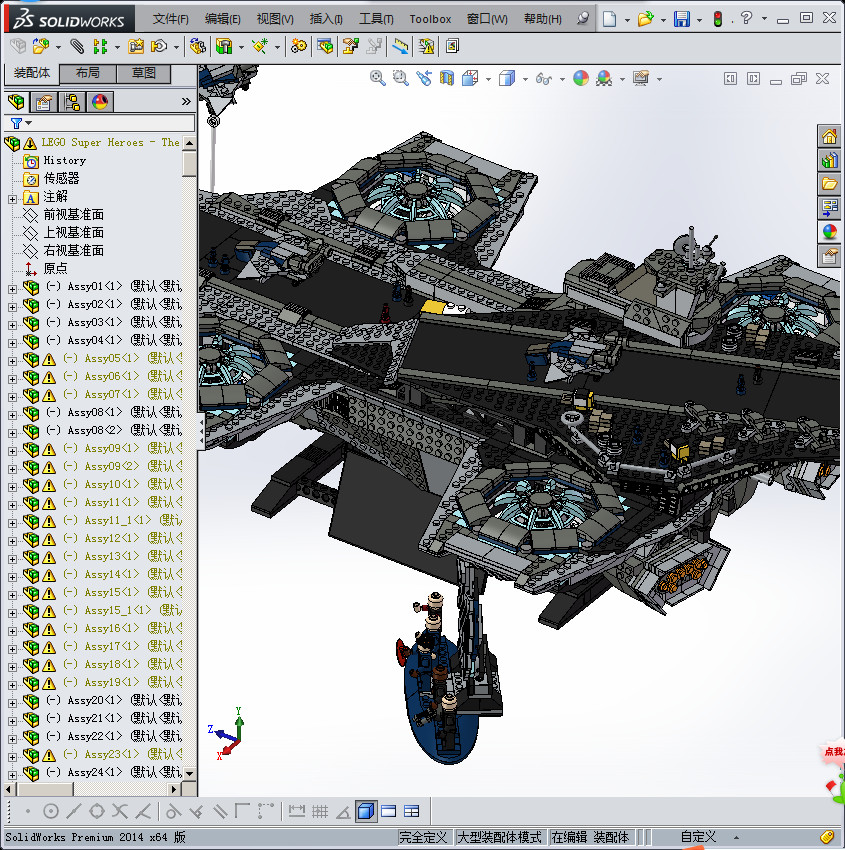 乐高航空母舰模型