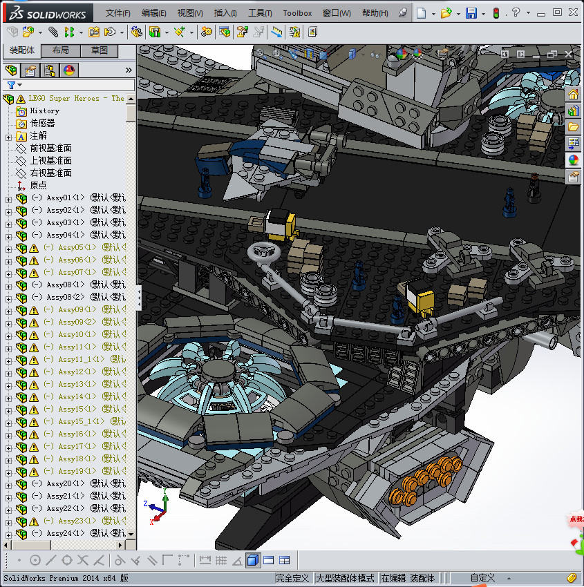 乐高航空母舰模型