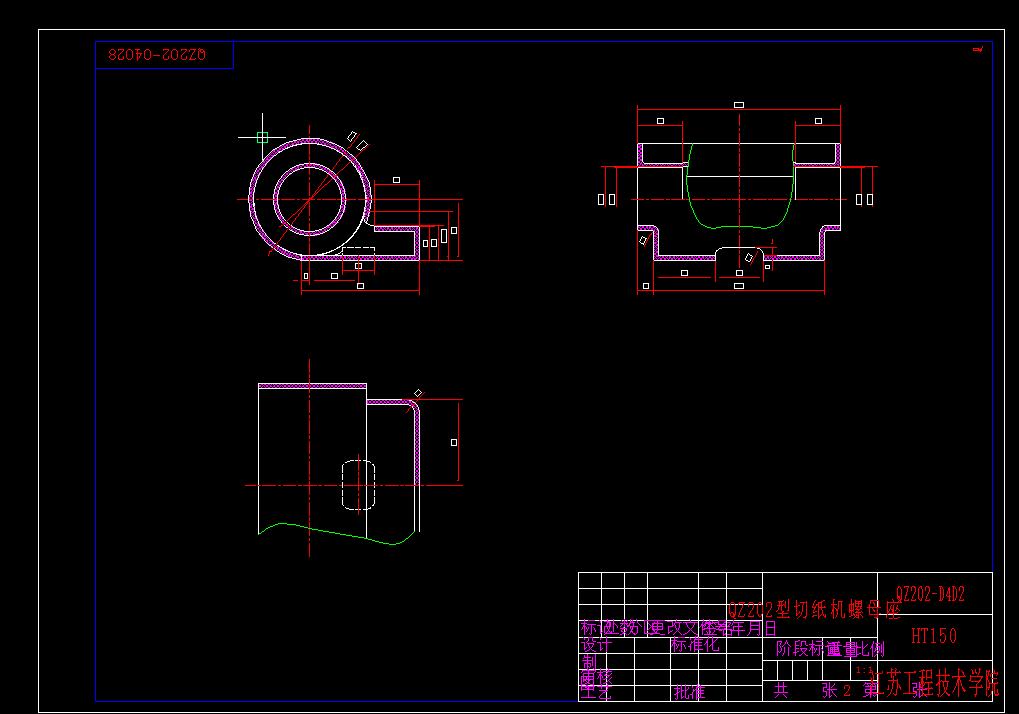 Q090-切纸机螺母座数控加工工艺及编程设计【手动编程】