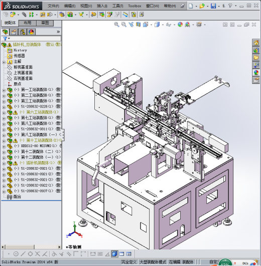 凸轮插针机缩略图