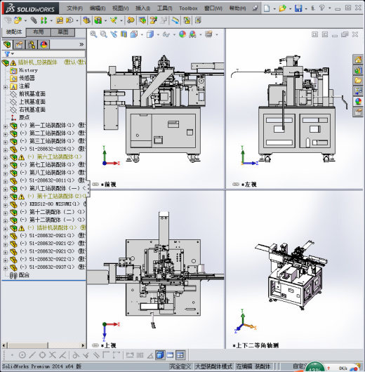 凸轮插针机缩略图