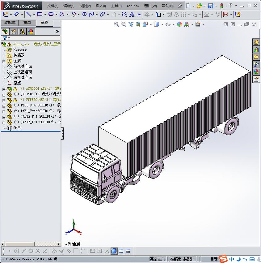 我们的卡车，设计图