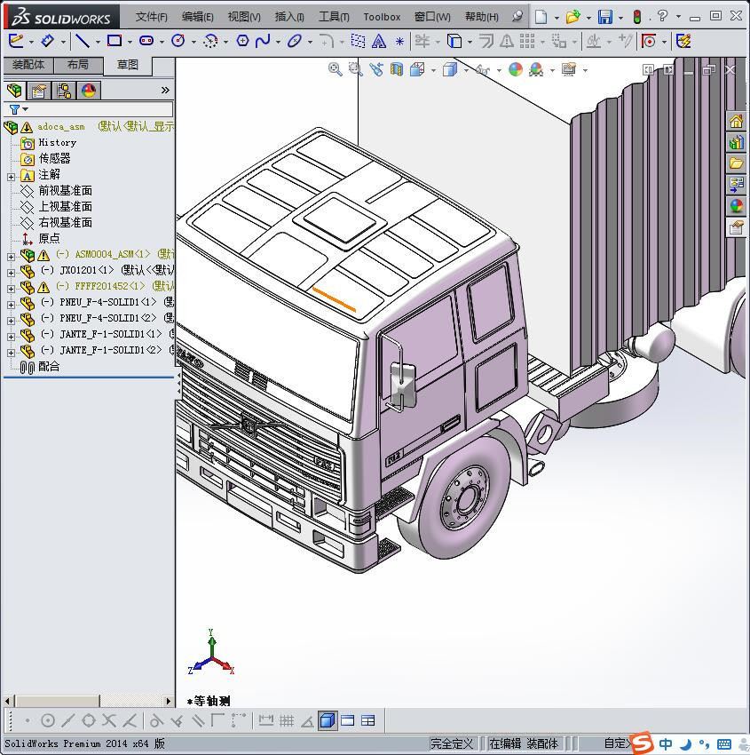 我们的卡车，设计图