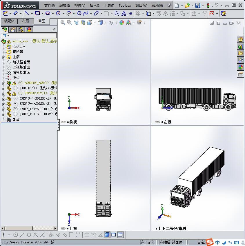 我们的卡车，设计图