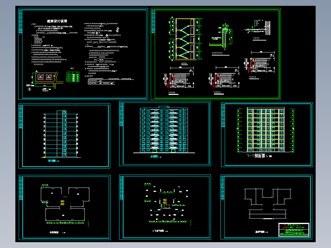 点式小高层建筑方案图