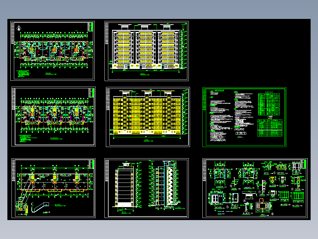 永宏佳园小高层住宅全套施工图
