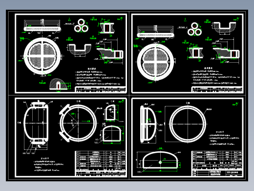 流量为1500kgh四管程固定管板式换热器的设计（含全套CAD图纸）