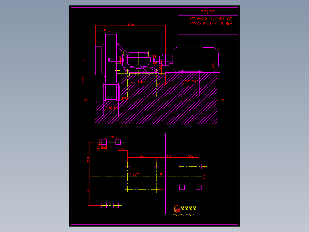 9-26 N014DY355基础施工图