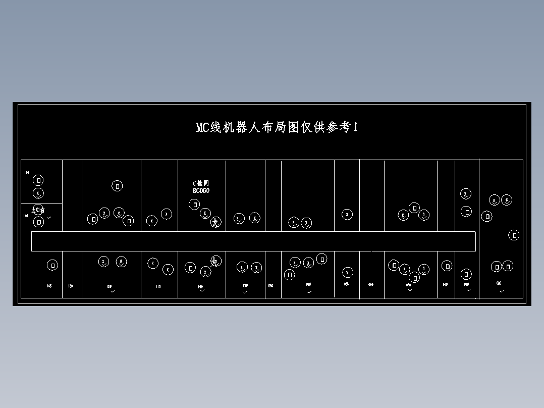 机器人枪衣分布图