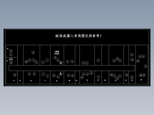 机器人枪衣分布图