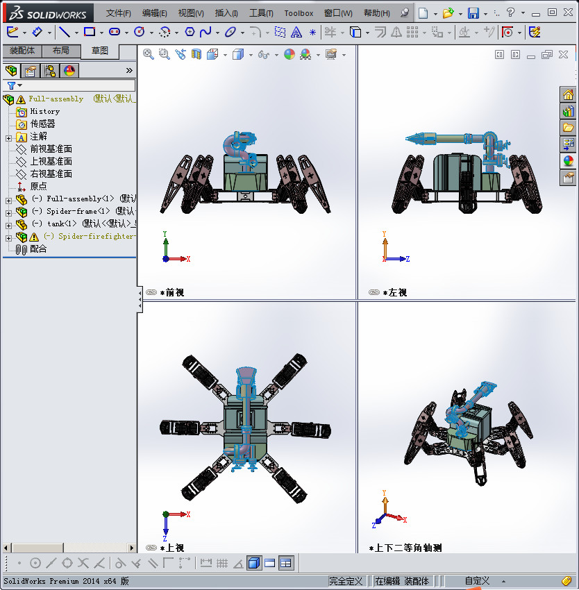 蜘蛛机器人消防员3D模型