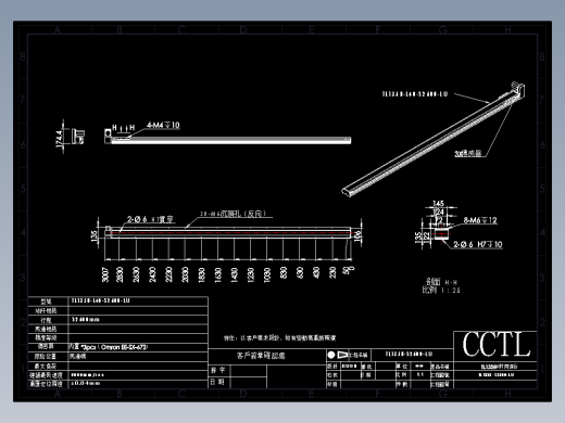 CCTL模组同步带-TL135B-L40-S2600-LU
