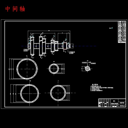 HLJIT5-200轻型客车5+1挡中间轴式汽车变速器设计含开题及6张CAD图缩略图