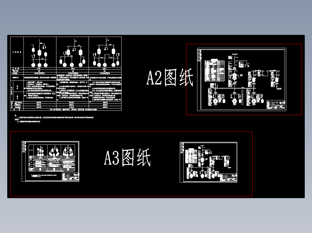 水电站电气主接线图