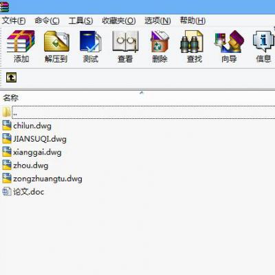 1T电葫芦课程设计