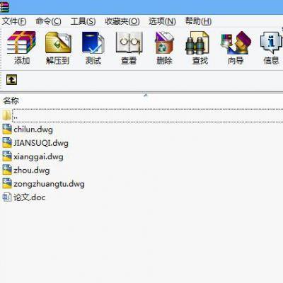 1T电葫芦课程设计缩略图