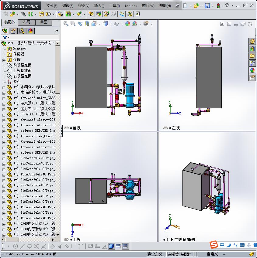 双泵管道（带过滤器）