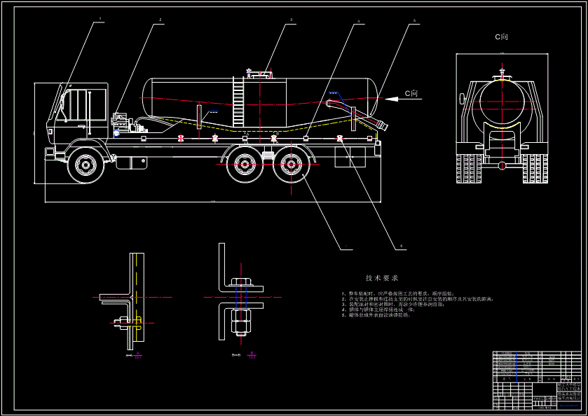 HD5180GSN散装水泥运输车改装设计【全套22张CAD图+文档资料】