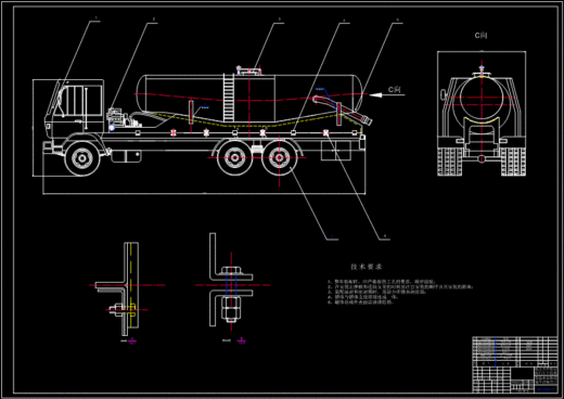 HD5180GSN散装水泥运输车改装设计【全套22张CAD图+文档资料】缩略图