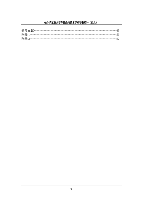 HD5180GSN散装水泥运输车改装设计【全套22张CAD图+文档资料】缩略图