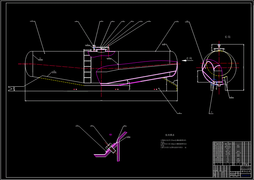 HD5180GSN散装水泥运输车改装设计【全套22张CAD图+文档资料】