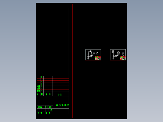 Q054-专用液压钻床设计