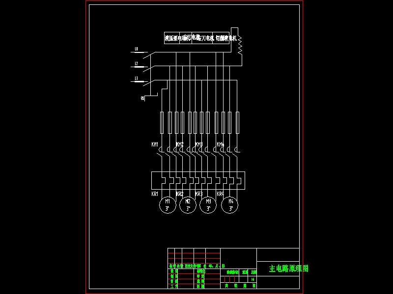 Q054-专用液压钻床设计