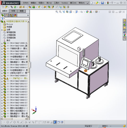 传感器真空灌胶机缩略图