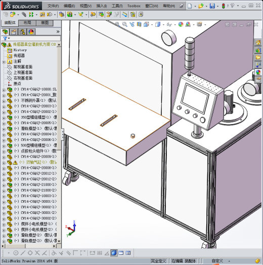 传感器真空灌胶机缩略图