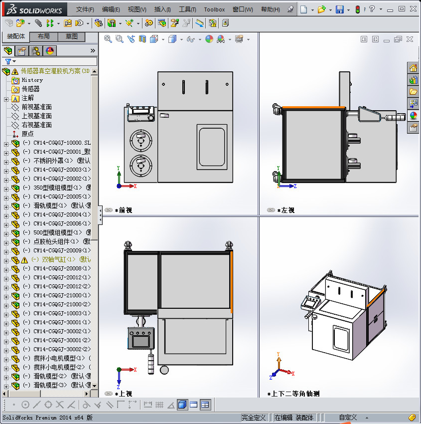 传感器真空灌胶机