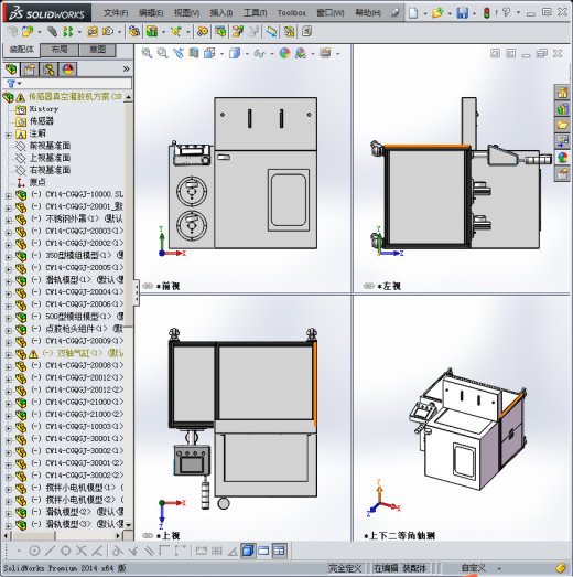 传感器真空灌胶机缩略图