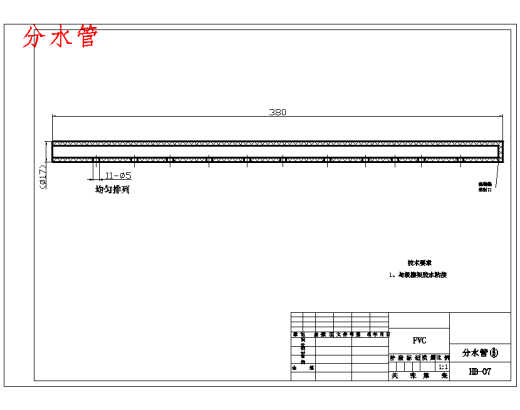 中小学教育用双面写字黑板设计-新型机构14张CAD图缩略图