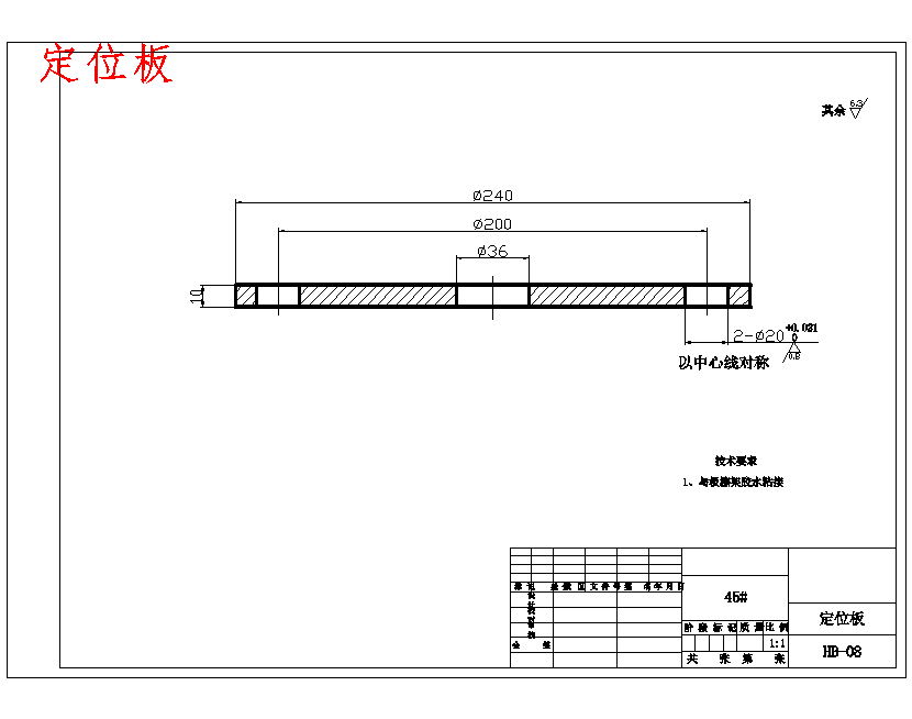 中小学教育用双面写字黑板设计-新型机构14张CAD图
