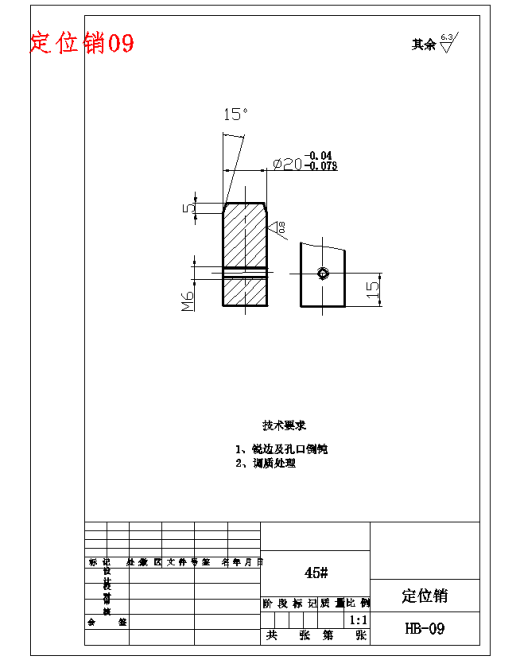 中小学教育用双面写字黑板设计-新型机构14张CAD图缩略图