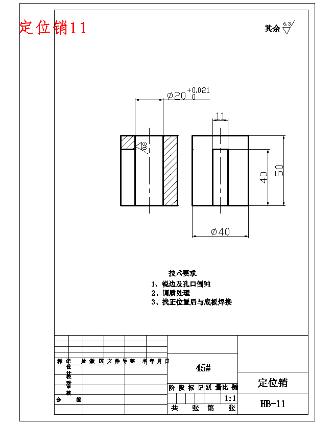 中小学教育用双面写字黑板设计-新型机构14张CAD图