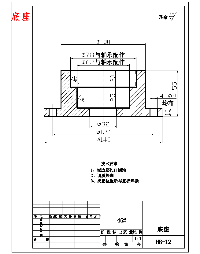 中小学教育用双面写字黑板设计-新型机构14张CAD图