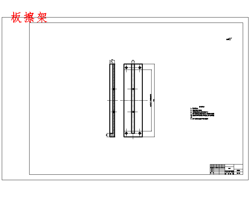 中小学教育用双面写字黑板设计-新型机构14张CAD图
