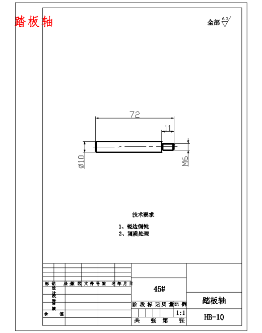 中小学教育用双面写字黑板设计-新型机构14张CAD图缩略图