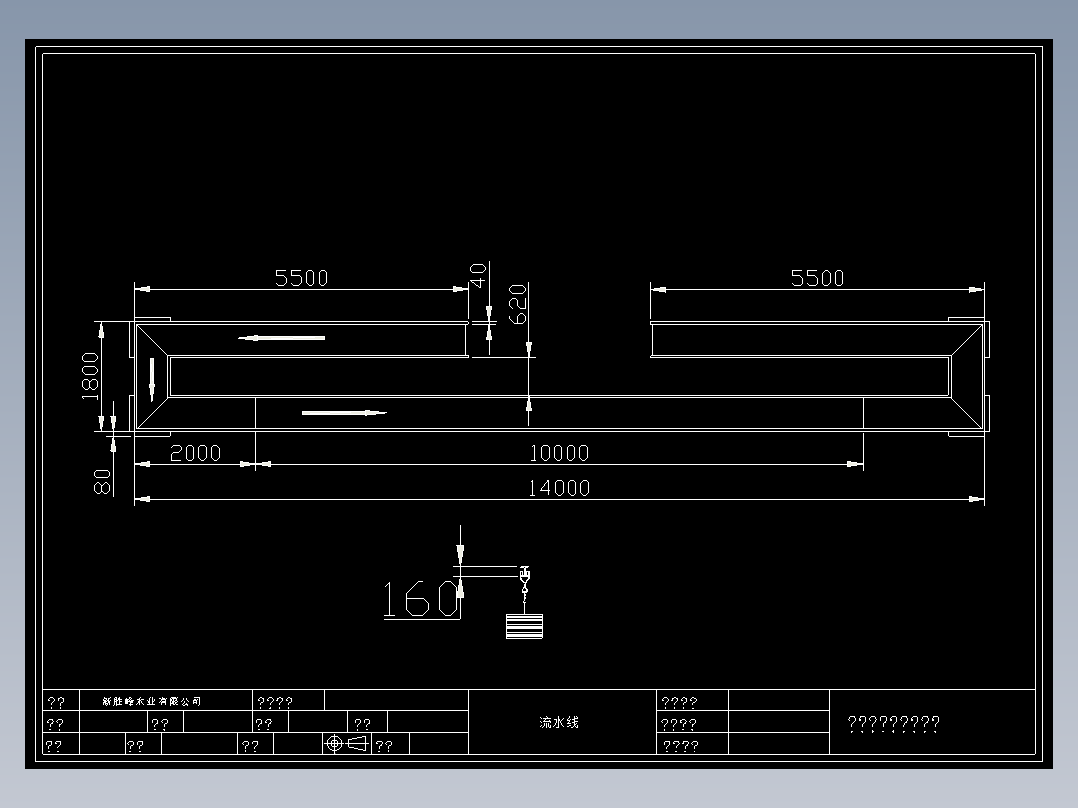 180度转弯皮带（平面）2