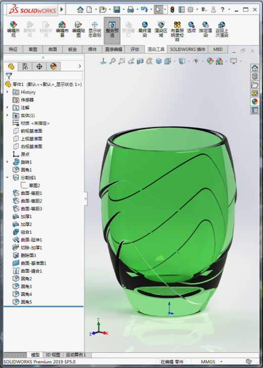 多层水杯缩略图