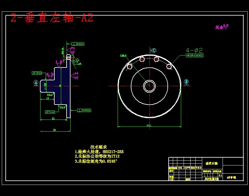 室内数控云台设计含开题及6张CAD图